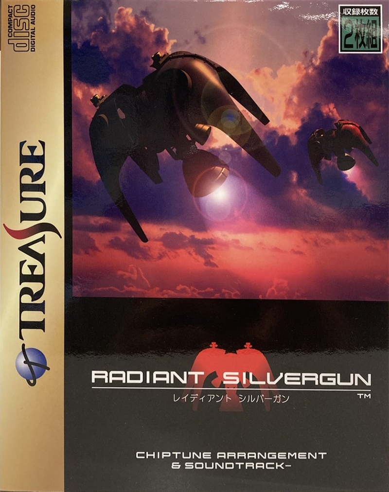 Radiant Silvergun CHIPTUNE ARRANGEMENT & SOUNDTRACK - (2024) MP3